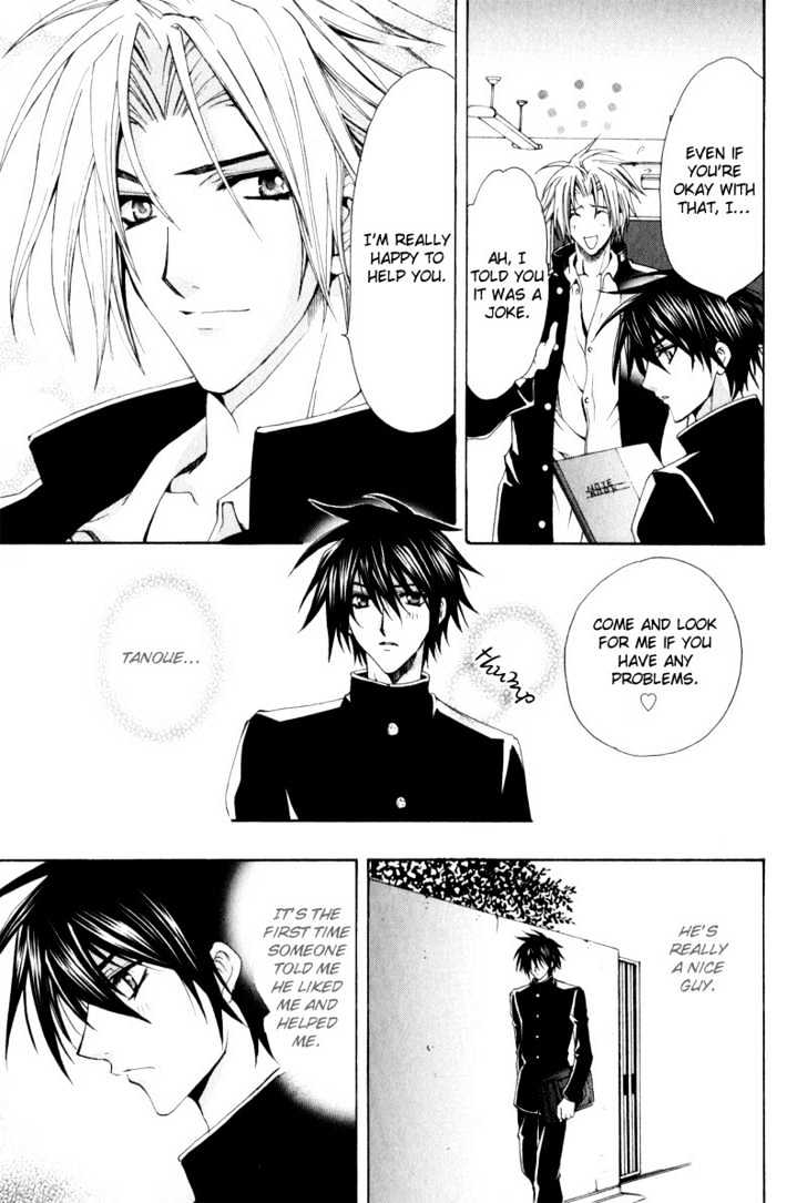 Oresama wo Kurae! Chapter 6 page 13 - Chapter 6 : I Am Loved- End