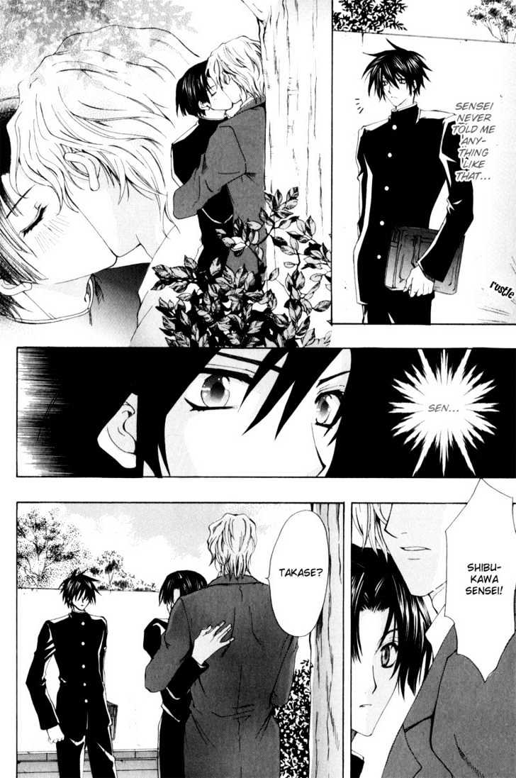 Oresama wo Kurae! Chapter 6 page 14 - Chapter 6 : I Am Loved- End