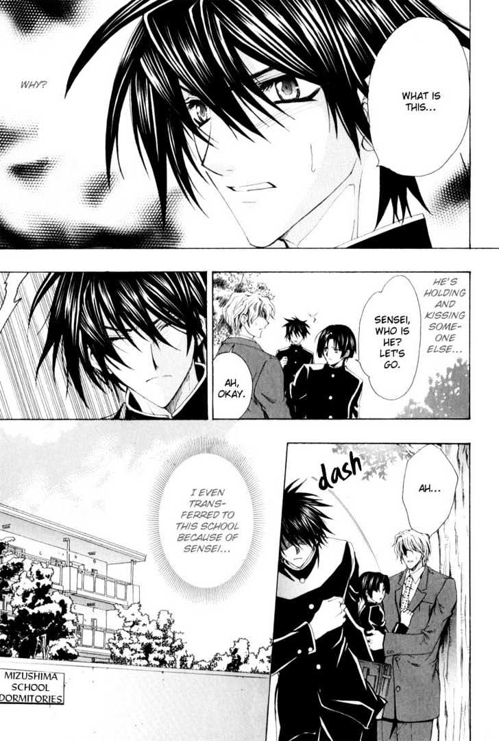 Oresama wo Kurae! Chapter 6 page 15 - Chapter 6 : I Am Loved- End
