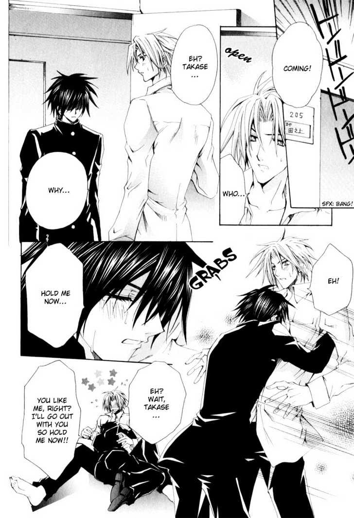 Oresama wo Kurae! Chapter 6 page 16 - Chapter 6 : I Am Loved- End