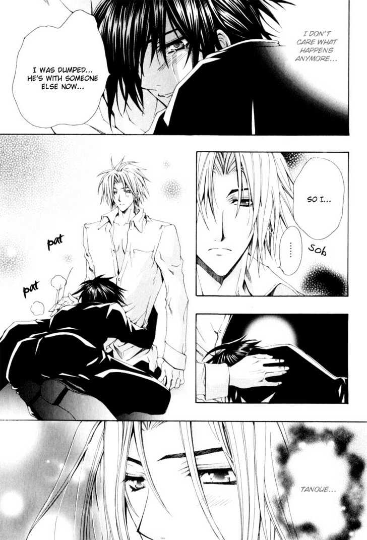 Oresama wo Kurae! Chapter 6 page 17 - Chapter 6 : I Am Loved- End