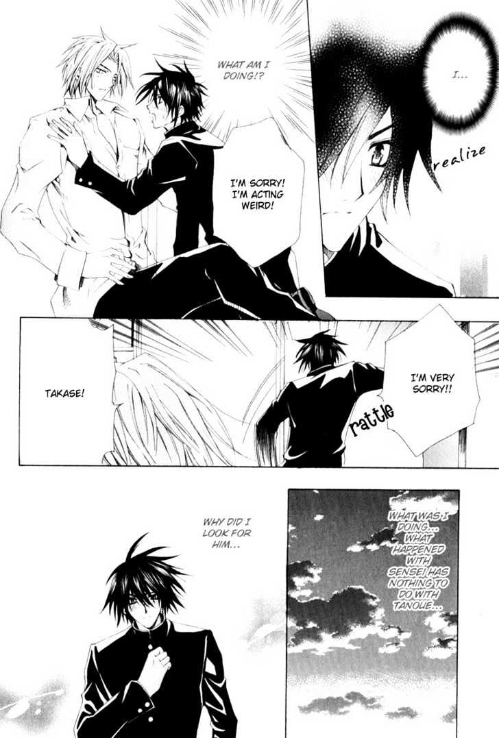 Oresama wo Kurae! Chapter 6 page 18 - Chapter 6 : I Am Loved- End