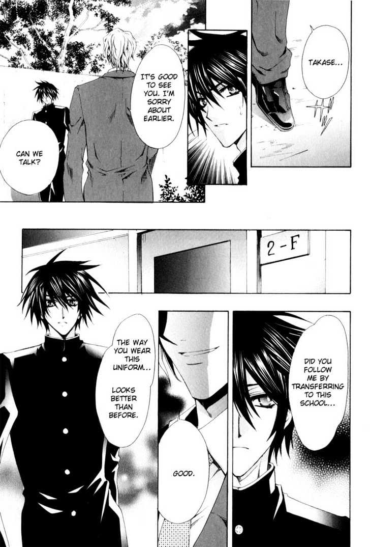Oresama wo Kurae! Chapter 6 page 19 - Chapter 6 : I Am Loved- End