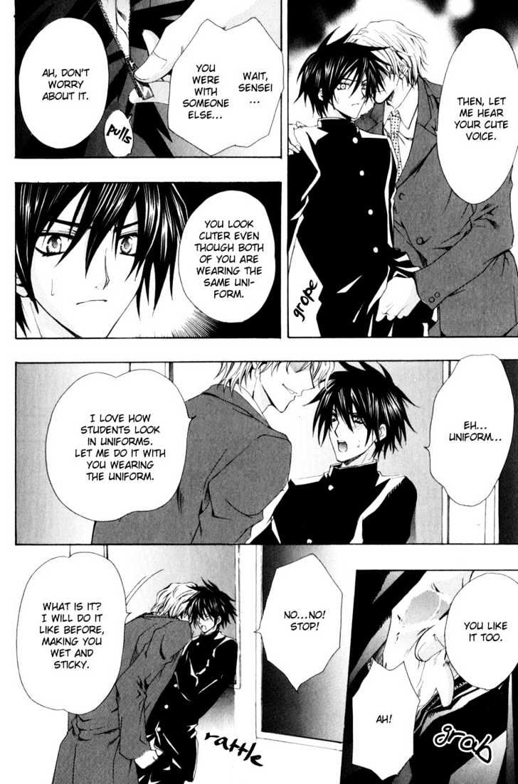Oresama wo Kurae! Chapter 6 page 20 - Chapter 6 : I Am Loved- End
