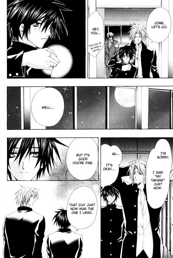 Oresama wo Kurae! Chapter 6 page 22 - Chapter 6 : I Am Loved- End