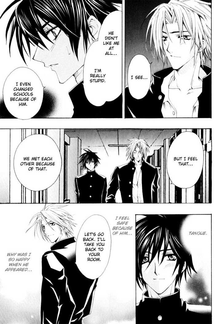 Oresama wo Kurae! Chapter 6 page 23 - Chapter 6 : I Am Loved- End