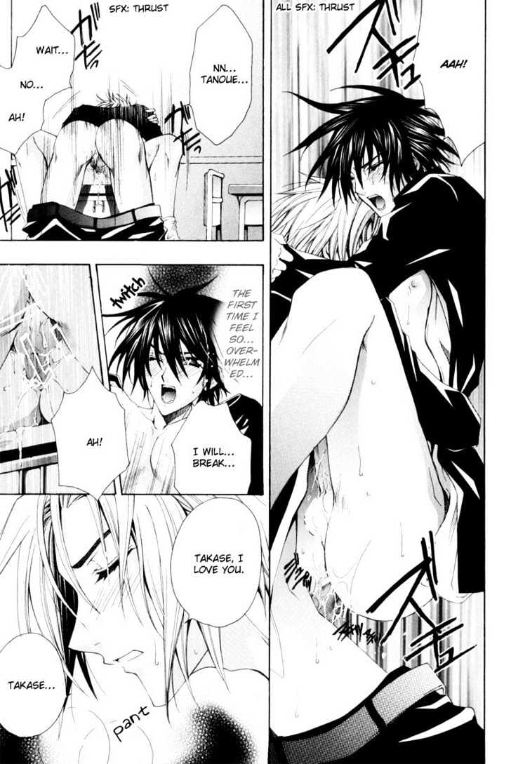 Oresama wo Kurae! Chapter 6 page 31 - Chapter 6 : I Am Loved- End