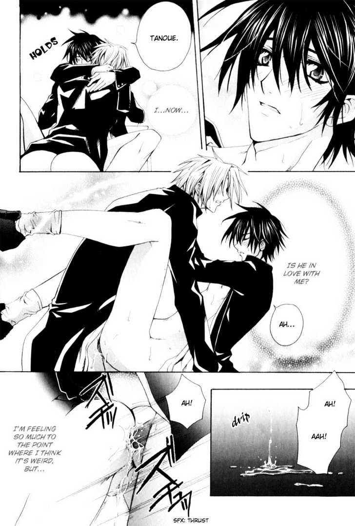 Oresama wo Kurae! Chapter 6 page 32 - Chapter 6 : I Am Loved- End