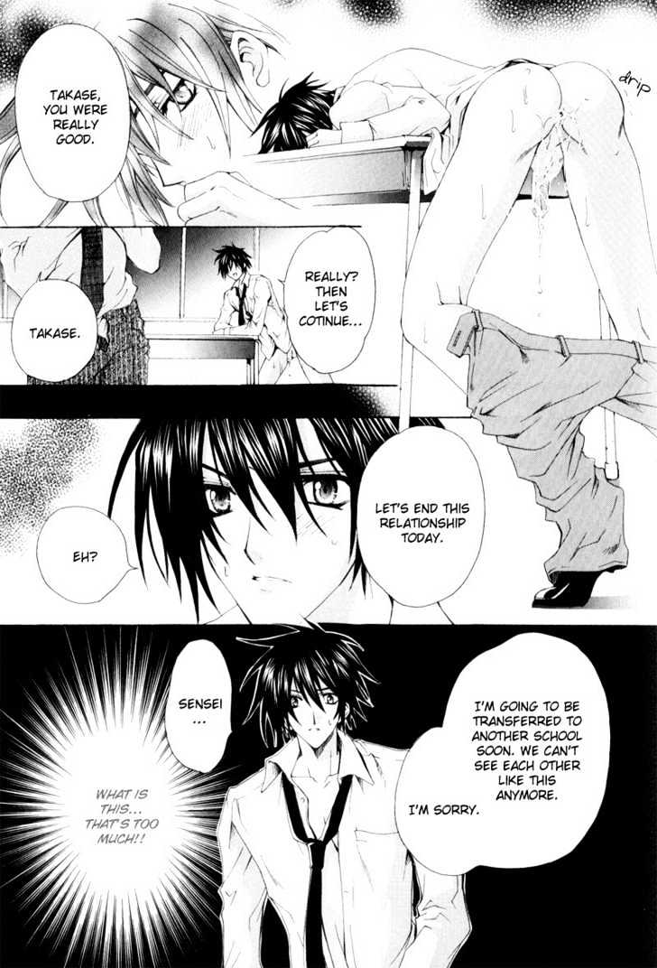 Oresama wo Kurae! Chapter 6 page 7 - Chapter 6 : I Am Loved- End