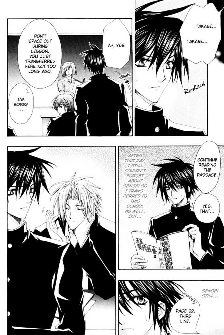 Oresama wo Kurae! Chapter 6 page 8 - Chapter 6 : I Am Loved- End
