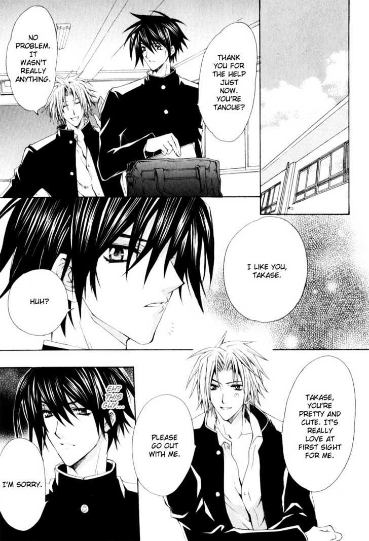 Oresama wo Kurae! Chapter 6 page 9 - Chapter 6 : I Am Loved- End