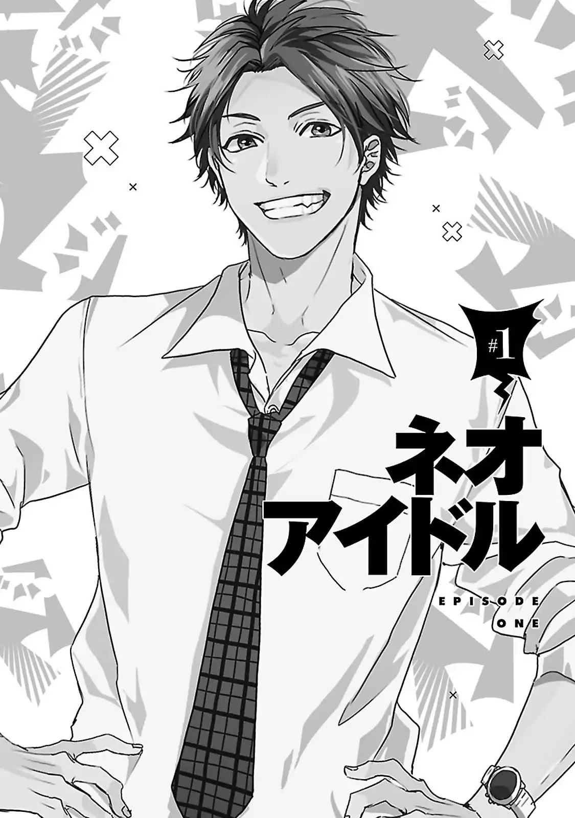 Oretachi Magikou Destroy Chapter 1 page 4 - Chapter 1