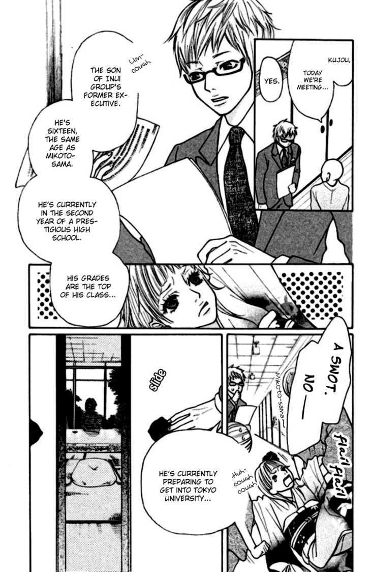 Oretachi ni Ai wa Nai Chapter 1 page 11 - Chapter 1 : What I want is freedom