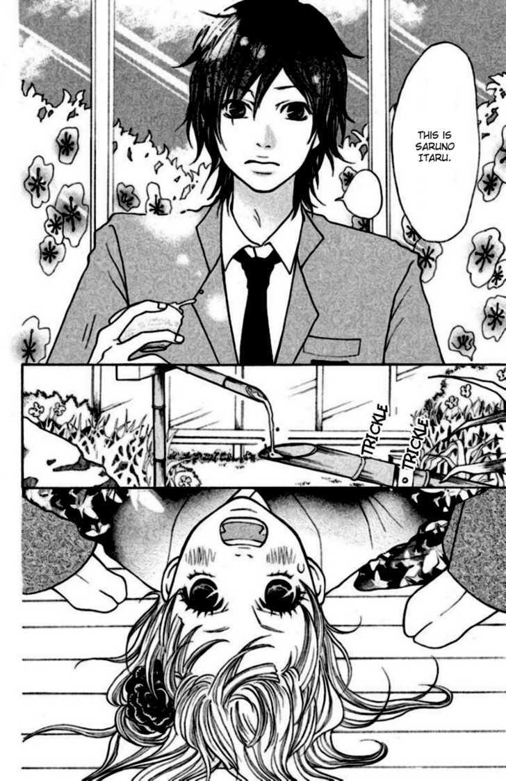 Oretachi ni Ai wa Nai Chapter 1 page 12 - Chapter 1 : What I want is freedom