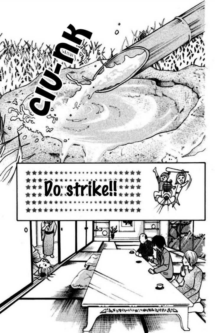 Oretachi ni Ai wa Nai Chapter 1 page 13 - Chapter 1 : What I want is freedom