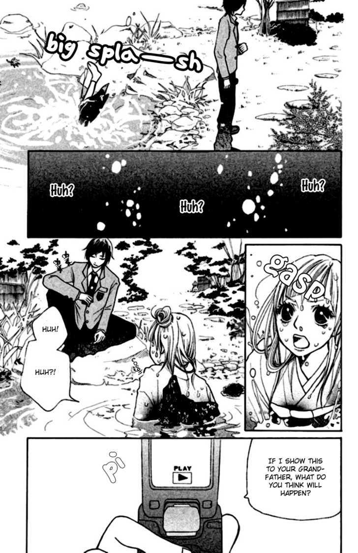 Oretachi ni Ai wa Nai Chapter 1 page 27 - Chapter 1 : What I want is freedom