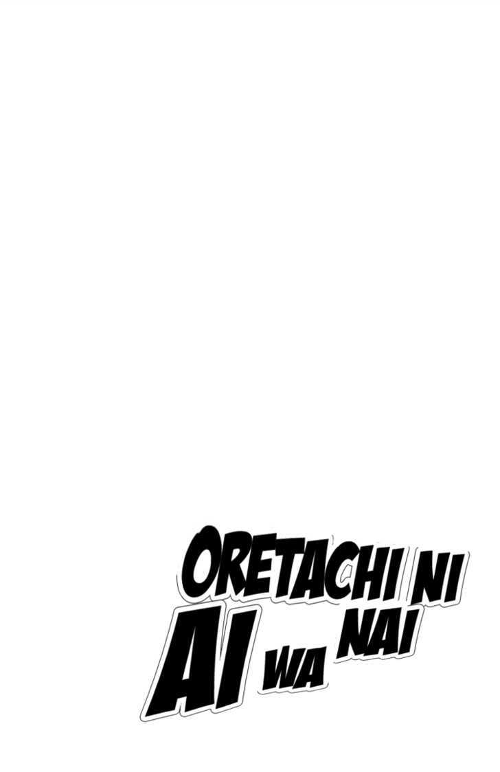 Oretachi ni Ai wa Nai Chapter 1 page 6 - Chapter 1 : What I want is freedom