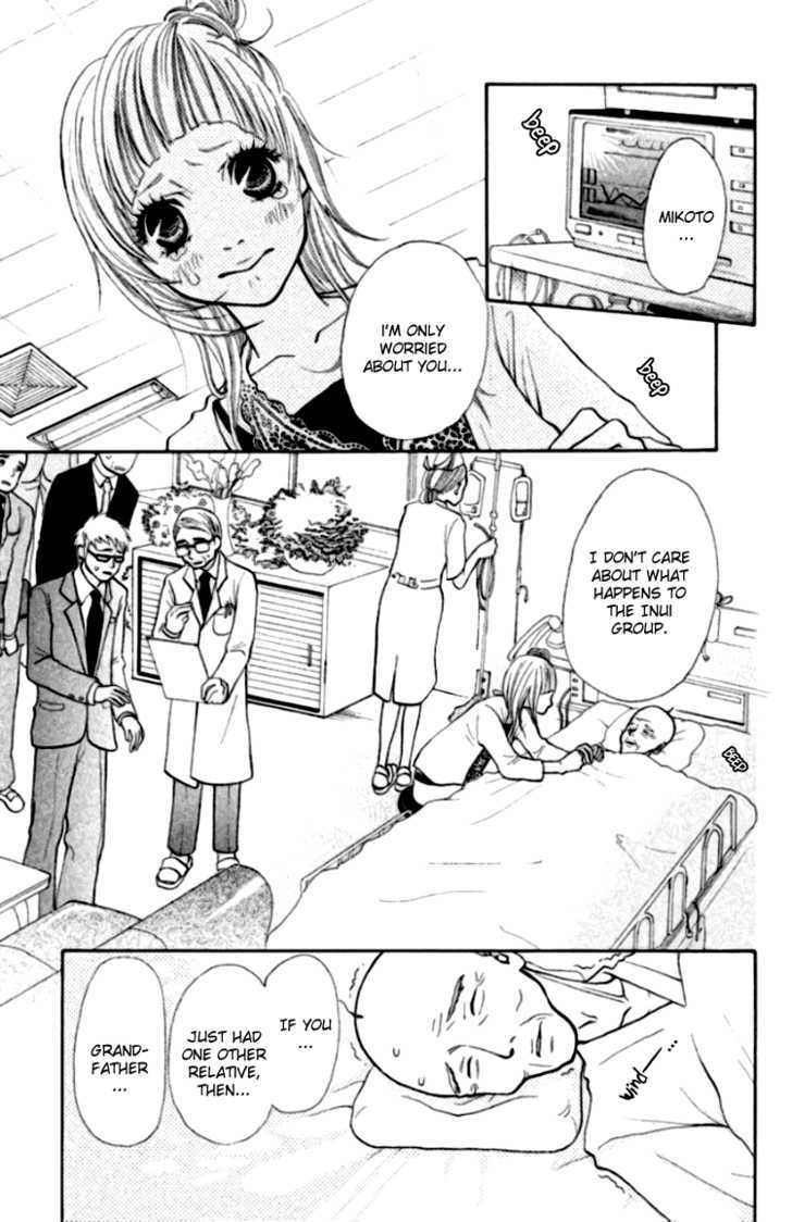 Oretachi ni Ai wa Nai Chapter 1 page 7 - Chapter 1 : What I want is freedom