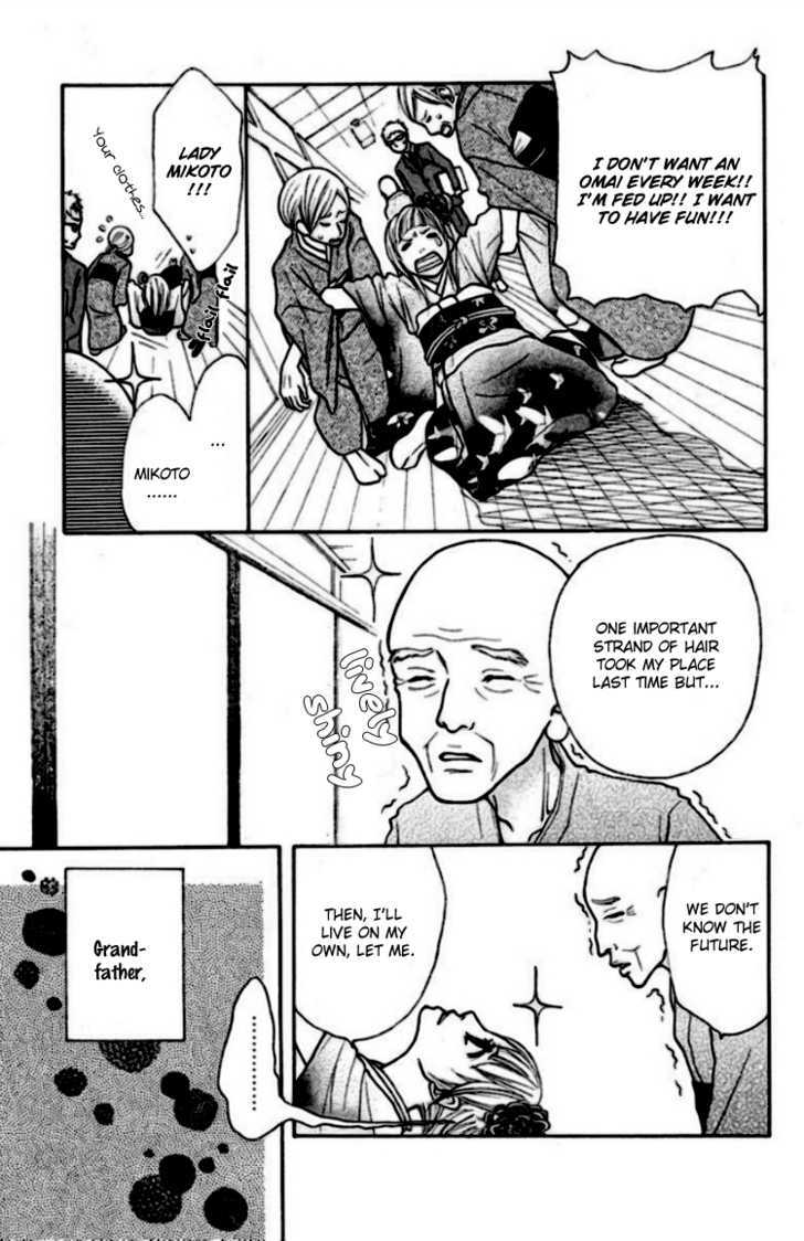 Oretachi ni Ai wa Nai Chapter 1 page 9 - Chapter 1 : What I want is freedom