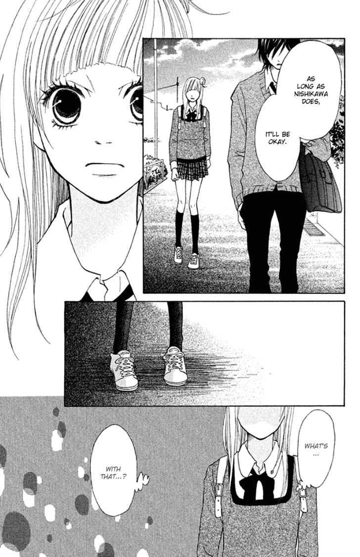 Oretachi ni Ai wa Nai Chapter 2 page 12 - Chapter 2 : What I Want is Money