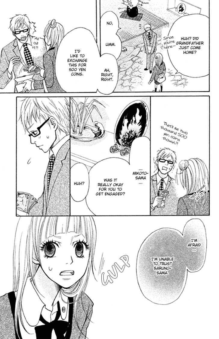 Oretachi ni Ai wa Nai Chapter 2 page 14 - Chapter 2 : What I Want is Money