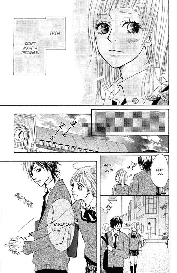 Oretachi ni Ai wa Nai Chapter 2 page 16 - Chapter 2 : What I Want is Money