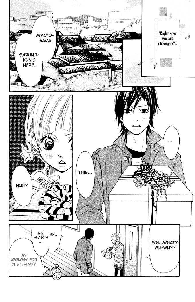 Oretachi ni Ai wa Nai Chapter 3 page 14 - Chapter 3 : What I Want is Time