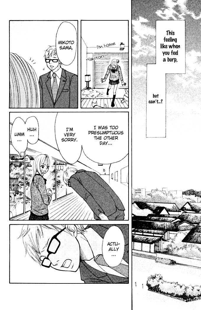 Oretachi ni Ai wa Nai Chapter 3 page 20 - Chapter 3 : What I Want is Time