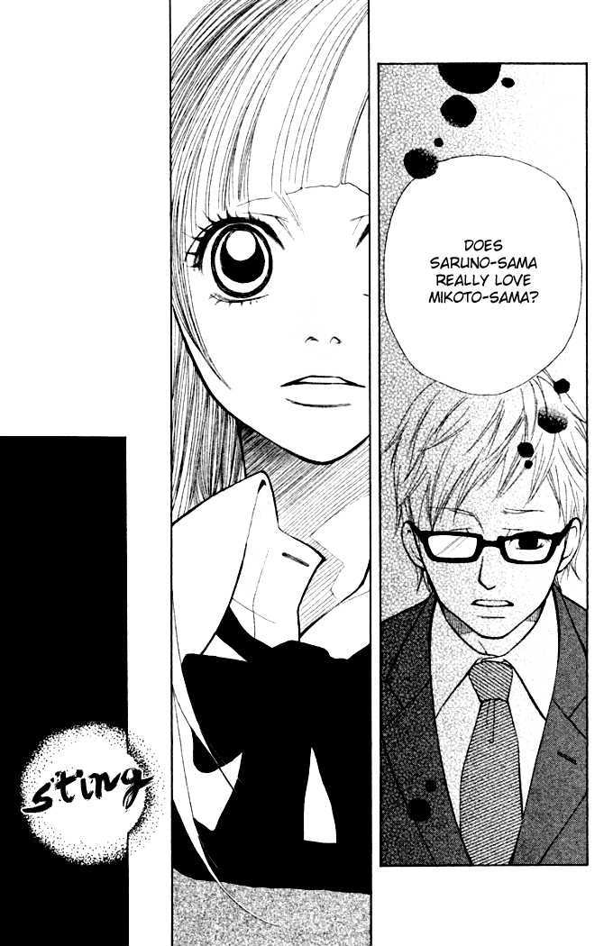 Oretachi ni Ai wa Nai Chapter 3 page 23 - Chapter 3 : What I Want is Time