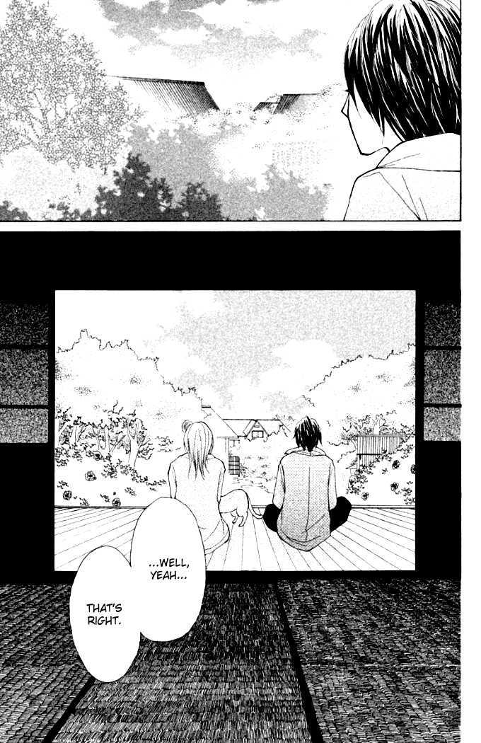 Oretachi ni Ai wa Nai Chapter 3 page 33 - Chapter 3 : What I Want is Time