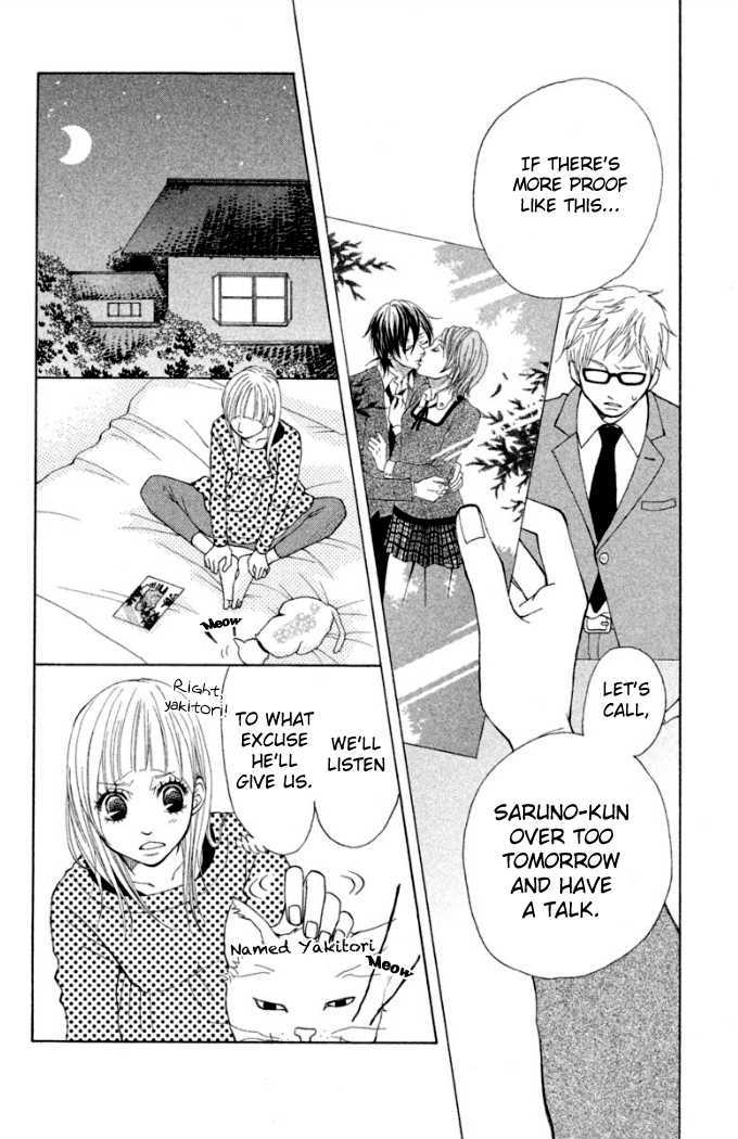 Oretachi ni Ai wa Nai Chapter 3 page 4 - Chapter 3 : What I Want is Time