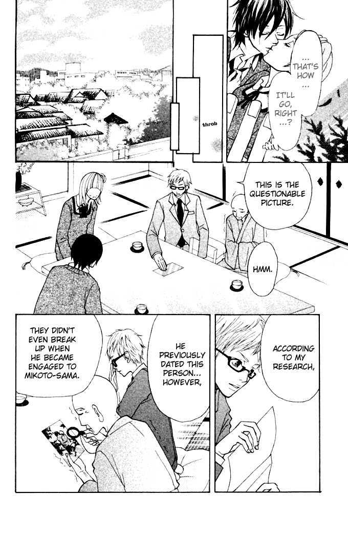 Oretachi ni Ai wa Nai Chapter 3 page 6 - Chapter 3 : What I Want is Time