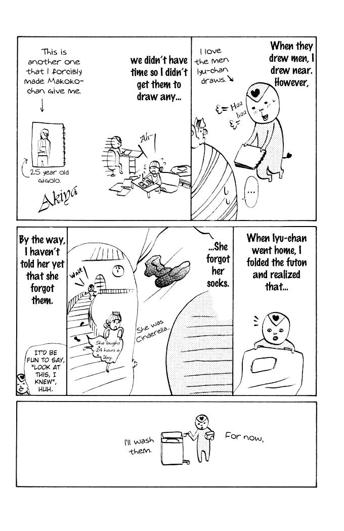Oretachi ni Ai wa Nai Chapter 4.5 page 6 - Chapter 4.5 : Extra