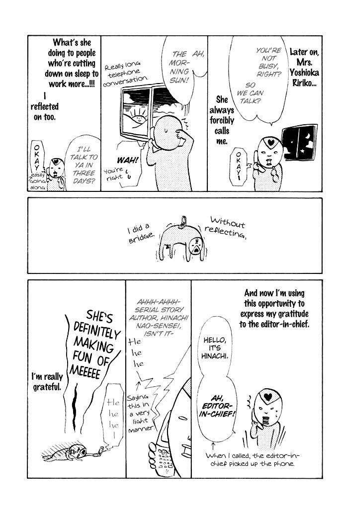 Oretachi ni Ai wa Nai Chapter 4.5 page 7 - Chapter 4.5 : Extra