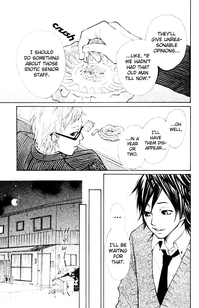 Oretachi ni Ai wa Nai Chapter 4 page 14 - Chapter 4