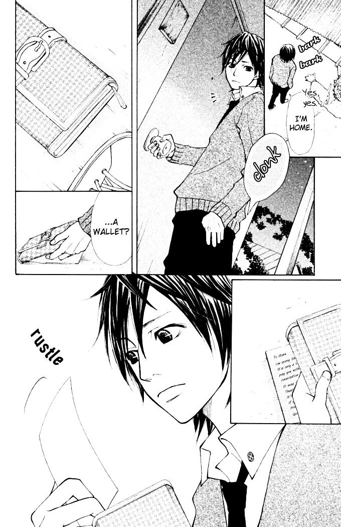 Oretachi ni Ai wa Nai Chapter 4 page 15 - Chapter 4