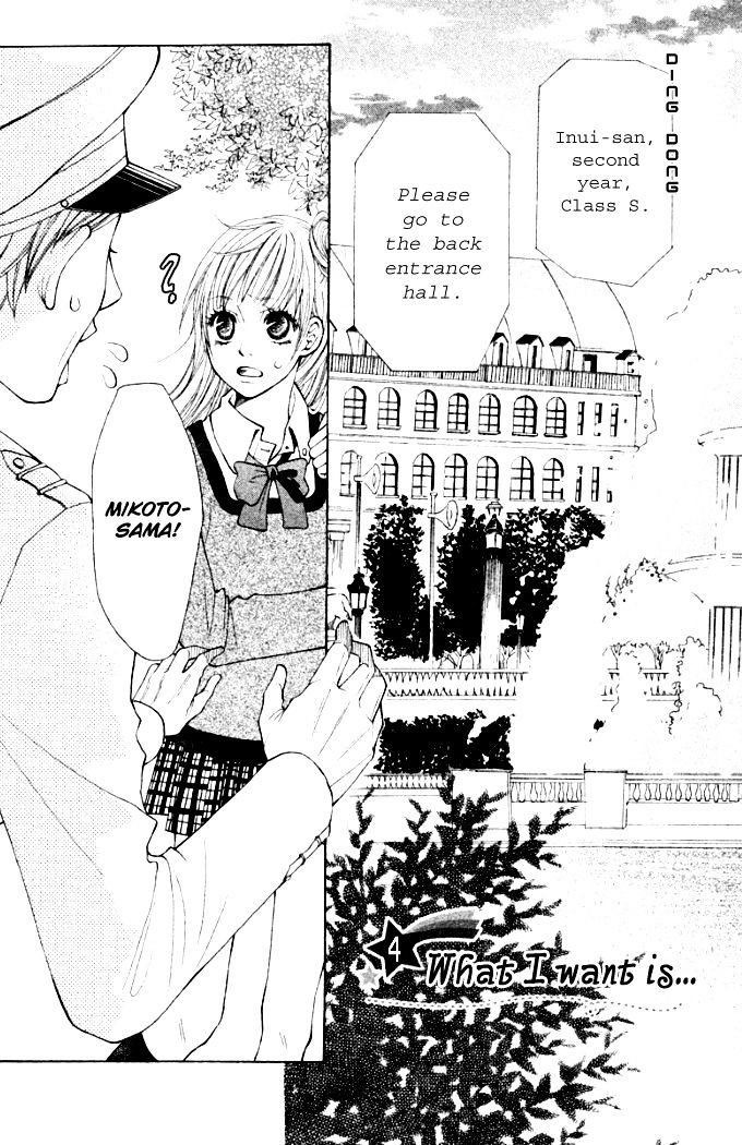 Oretachi ni Ai wa Nai Chapter 4 page 2 - Chapter 4