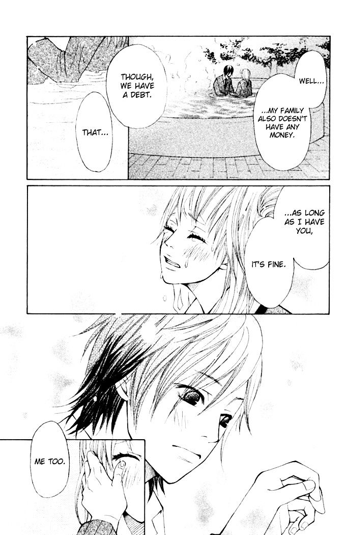 Oretachi ni Ai wa Nai Chapter 4 page 32 - Chapter 4