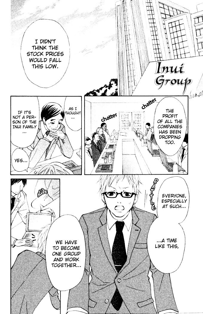 Oretachi ni Ai wa Nai Chapter 4 page 37 - Chapter 4