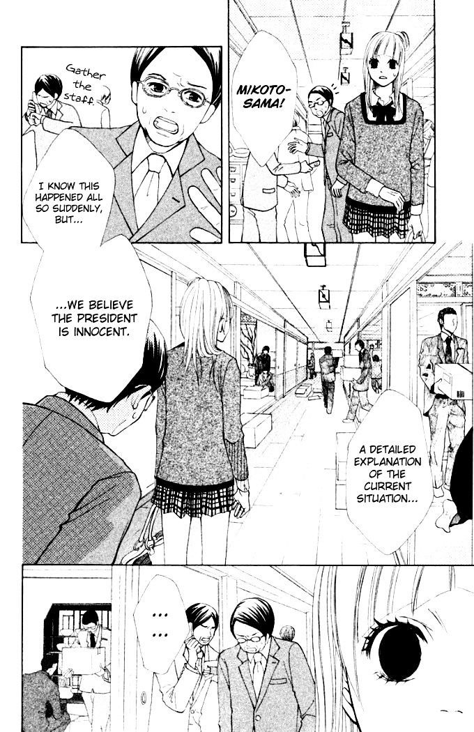 Oretachi ni Ai wa Nai Chapter 4 page 5 - Chapter 4