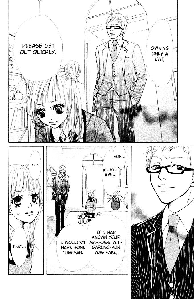 Oretachi ni Ai wa Nai Chapter 4 page 7 - Chapter 4