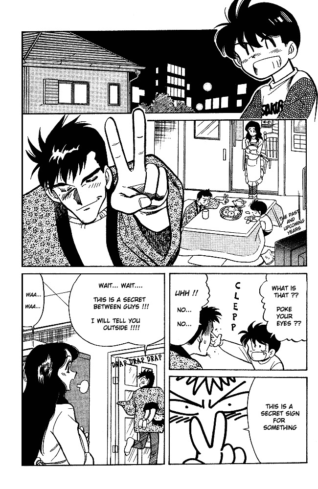 Oretachi no Field Chapter 1 page 11 - Chapter 1