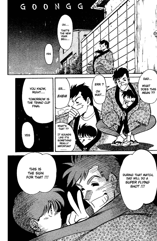 Oretachi no Field Chapter 1 page 12 - Chapter 1