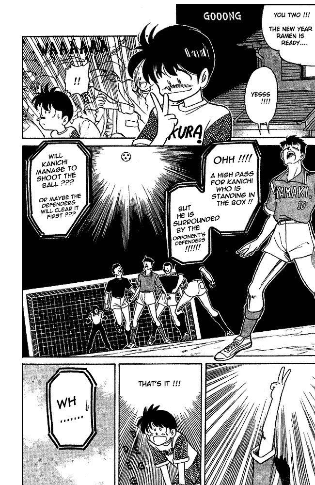 Oretachi no Field Chapter 1 page 15 - Chapter 1