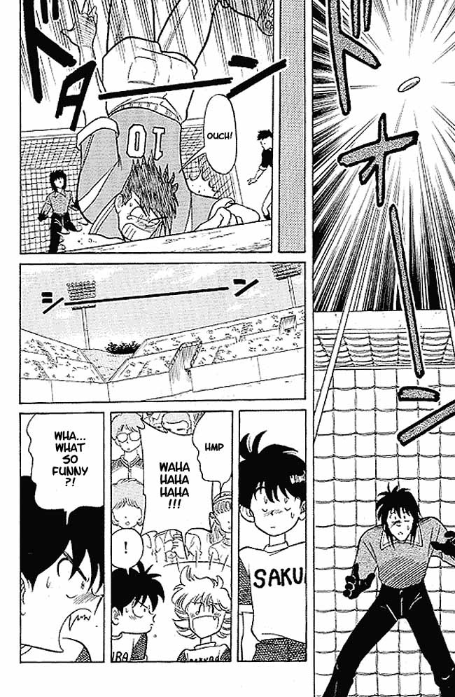 Oretachi no Field Chapter 1 page 17 - Chapter 1