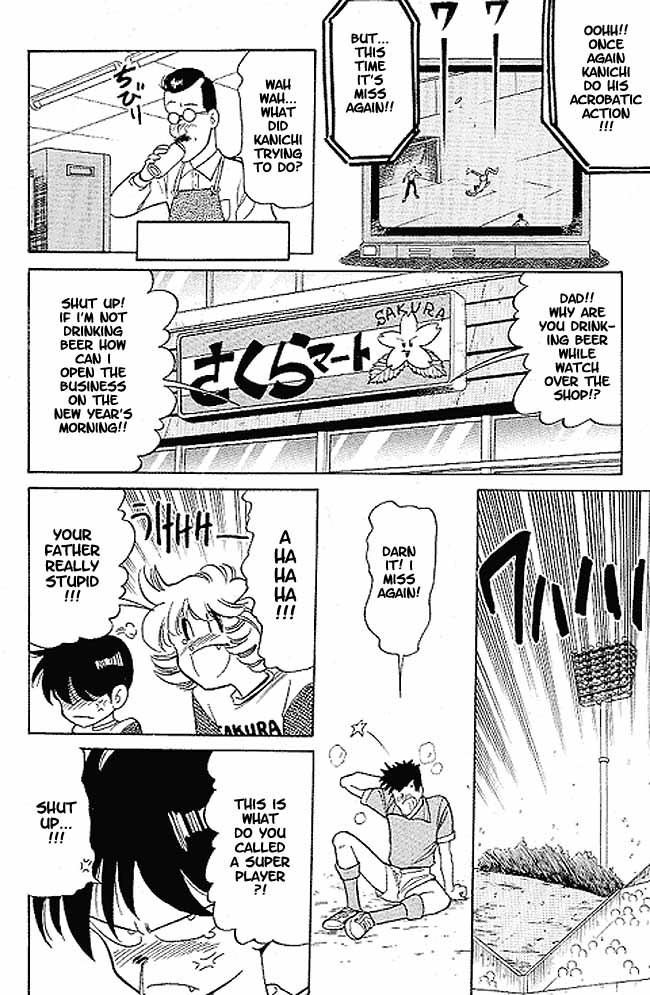 Oretachi no Field Chapter 1 page 19 - Chapter 1