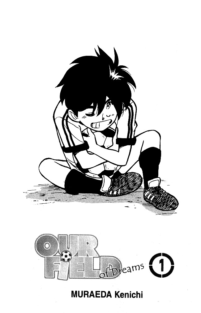 Oretachi no Field Chapter 1 page 2 - Chapter 1