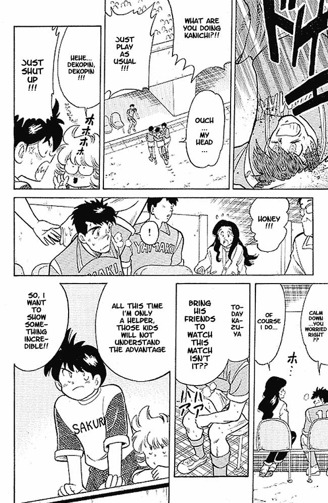 Oretachi no Field Chapter 1 page 27 - Chapter 1