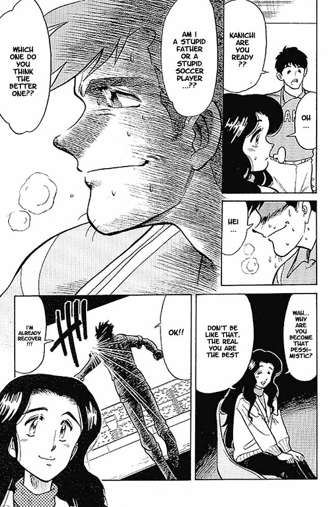 Oretachi no Field Chapter 1 page 28 - Chapter 1