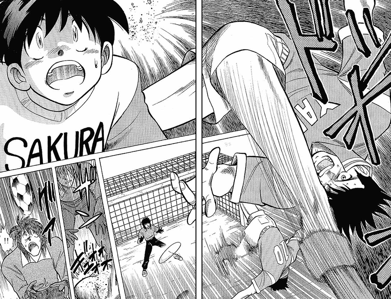 Oretachi no Field Chapter 1 page 33 - Chapter 1
